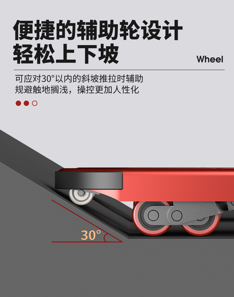 揚子手動液壓搬運車 YZ-DB2T(圖8)