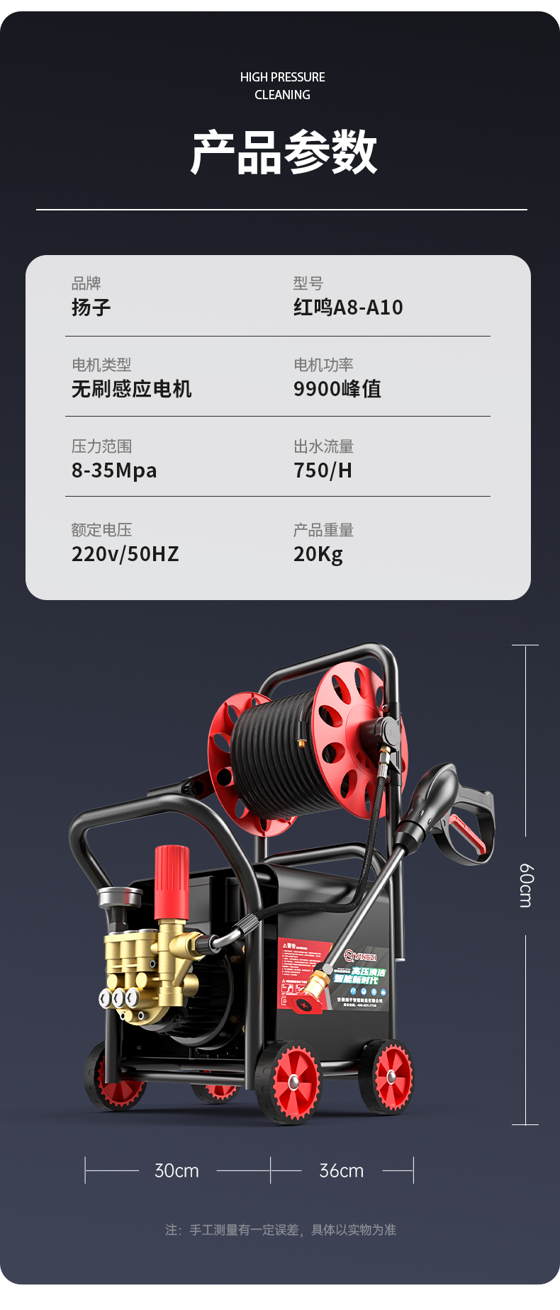 YZ-A10信息推廣_16.jpg