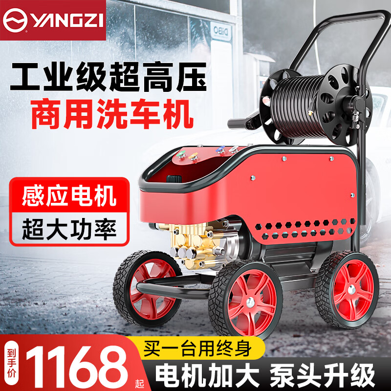 揚子海獅高壓清洗機 商用洗車機洗車店養(yǎng)殖場